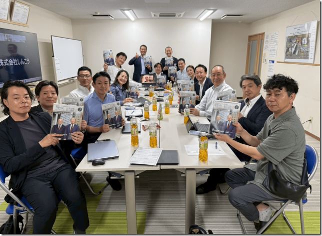 誌面を手に(北九州エリアの皆さん)