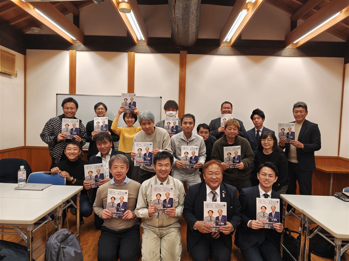 岡山西経営研究会の共に学ぶ会にて